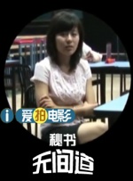 久久一本色道综合